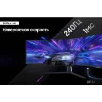 Игровой монитор Samsung Odyssey Neo G9 LS57CG952NIXCI фото 21